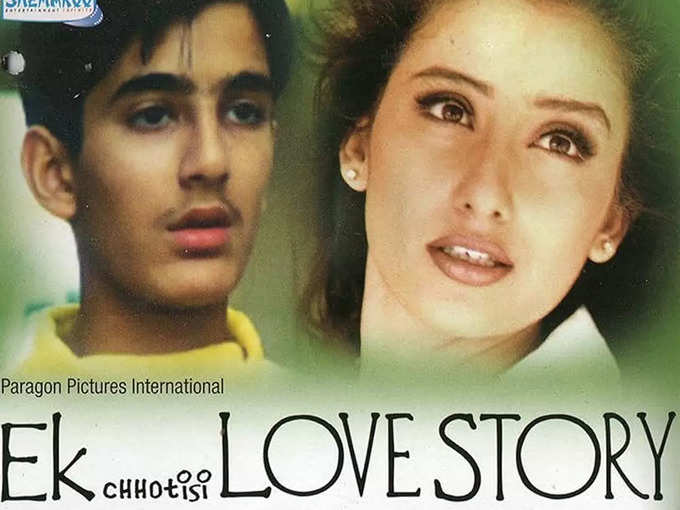 ek-chhoti-si-love-story