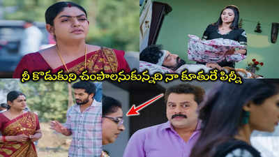 కార్తీకదీపం: దాసుపై హత్యాయత్నం చేసింది జోత్స్సే.. కనిపెట్టేసిన దీప.. వాటే ట్విస్ట్