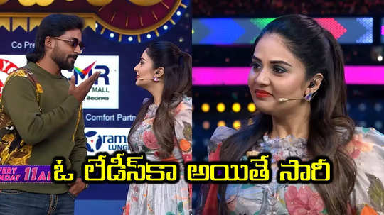 Star Maa Parivaaram Show: గుప్పెడంత మనసు రిషి న్యూ లుక్.. యాంకర్ శ్రీముఖికి వాటే కౌంటర్