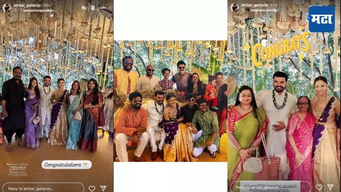 Ambar Ganpule Shivani Sonar Wedding Photo