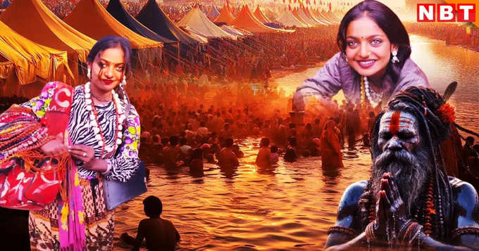 Mahakumbh ki Monalisa