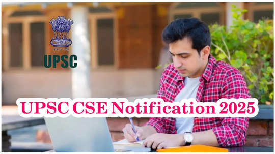 UPSC CSE Notification 2025 : యూపీఎస్సీ సివిల్‌ సర్వీసెస్‌ ఎగ్జామ్‌ 2025 నోటిఫికేషన్‌ విడుదల.. మొత్తం 979 పోస్టుల భర్తీ