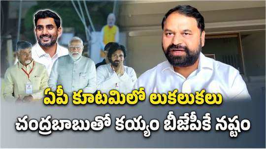 ఏపీ కూటమి ప్రభుత్వంలో లుకలుకలు.. పవన్‌ను పావుగా వాడుకుంటున్నారు: అద్దంకి దయాకర్