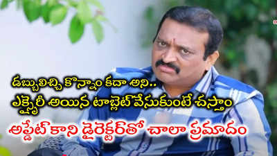 అప్డేట్ కాని ఆ డైరెక్టర్ కాలం చెల్లిన టాబ్లెట్‌.. బండ్ల గణేష్ వివాదాస్పద వ్యాఖ్యలు