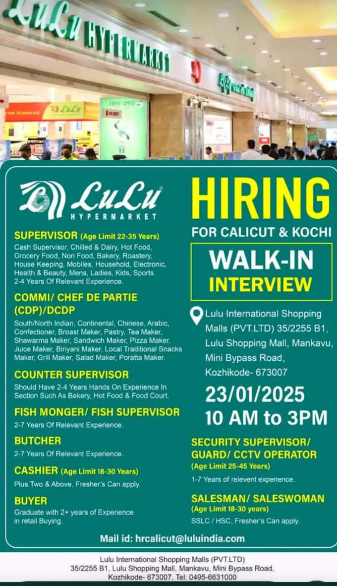 lulu hiring