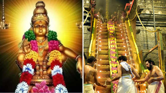 Sabarimala Revenue: சபரிமலை வருமானம் 2 மாதத்தில் இத்தனை கோடிகளா?