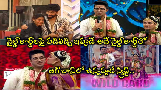 Prerana Ishmart Jodi: కర్మ రిటర్న్స్ ప్రేరణా!! బిగ్ బాస్ వైల్డ్ కార్డ్‌‌లపై విషం కక్కి ఇప్పుడు ఇస్మార్ట్‌ జోడీలో వైల్డ్ కార్డ్‌‌గా.. వాటే స్క్రిప్టూ ఓంకార్ అన్నయ్యా