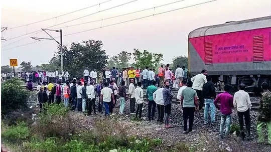 हॉर्न नाही म्हणून प्रवासी बेसावध! जळगाव रेल्वे अपघातातील प्रत्यक्षदर्शींचा दावा