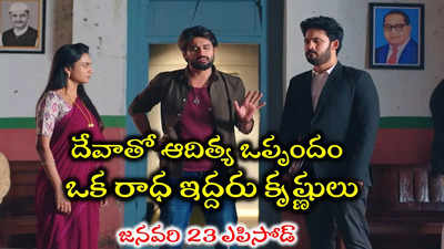 నా భార్యకు నువ్వే కరెక్ట్ మొగుడివి.. పెళ్లి చేసుకో!! ఇదేం ట్విస్టూ