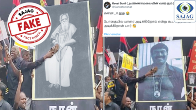 Fact Check : பெரியார் படத்தை அவரது ஆதரவாளர்களே செருப்பால் அடித்தார்களா? - உண்மை இதுதான்