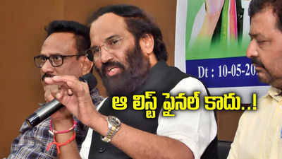 తెలంగాణవాసులకు అలర్ట్.. లిస్టు్ల్లో పేర్లు లేనివారికి బిగ్ రిలీఫ్.. మంత్రి కీలక ప్రకటన