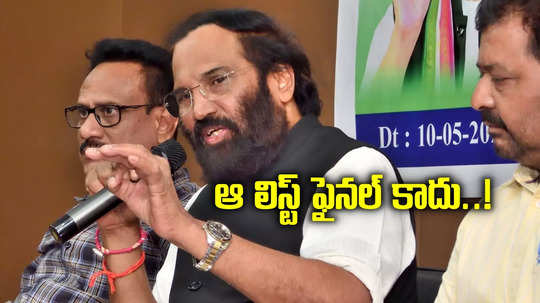 తెలంగాణవాసులకు అలర్ట్.. లిస్టుల్లో పేర్లు లేనివారికి బిగ్ రిలీఫ్.. మంత్రి కీలక ప్రకటన