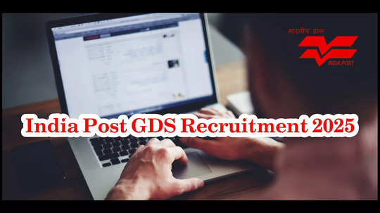 India Post Office GDS 2025 : 10th క్లాస్‌తో ప్రభుత్వ ఉద్యోగం సొంతం చేసుకునే ఛాన్స్‌.. ఈసారి 48వేల ఖాళీలుండే అవకాశం?