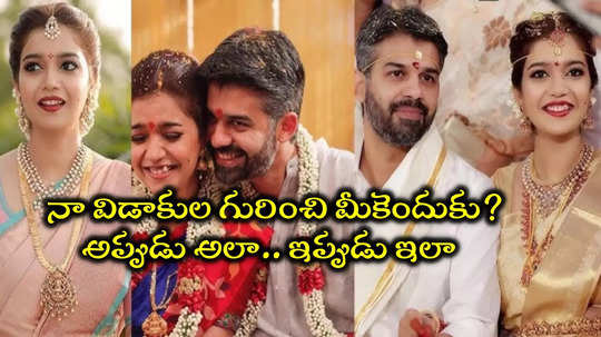 మళ్లీ తెరపైకి కలర్స్ స్వాతి విడాకుల ఇష్యూ.. పెళ్లి ఫొటోలన్నీ డిలీట్, అన్‌ఫాలో