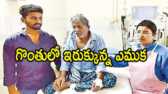 గుంటూరు: చికెన్, మటన్ తింటున్నారు.. ఈ తప్పు చేయొద్దు, చాలా డేంజర్!