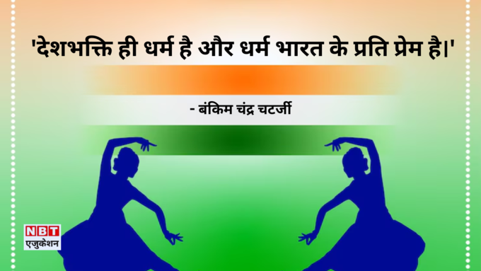 republic day 26 january slogans hindi