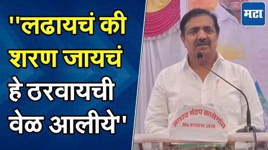 सत्तेत जाणं हाच आता एक विचार झालाय, भाषणातून जयंत पाटलांचा महायुती सरकारला टोला