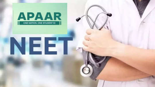 NEET UG 2025 : நீட் தேர்வு எழுத APAAR ID கட்டாயமில்லை - தேசிய தேர்வு முகமை விளக்கம்