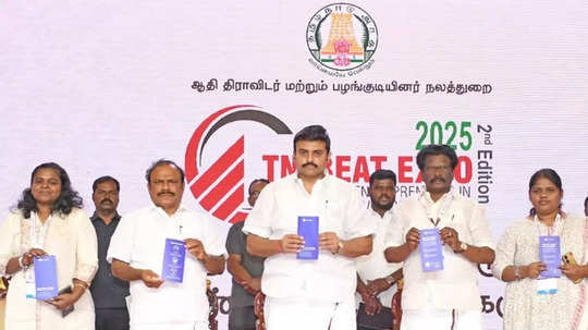 சென்னையில் ஆதிதிராவிடர், பழங்குடியின தொழில் முனைவோருக்கான கண்காட்சி...!