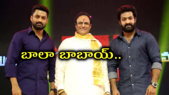 బాలయ్యకి పద్మ భూషణ్.. ఎన్టీఆర్, కళ్యాణ్ రామ్ ట్వీట్స్ వైరల్