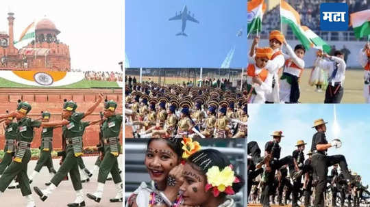 Republic Day: प्रजासत्ताक दिनासाठी दिल्ली तयार; अँटी ड्रोन, अँटी एअरक्राफ्ट, २५०० CCTV अन् ७० हजार सैनिकांचा फौजफाटा तैनात