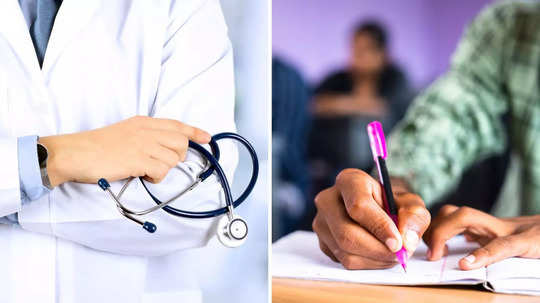 NEET UG 2025 : நீட் தேர்வு முறையில் மாற்றம்.! அனைத்து கேள்விகளும் கட்டாயம்; தேர்வு நேரம் குறைப்பு - முழு விவரம்