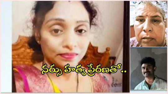 మీర్‌పేట్ భార్యను నరికిన కేసు.. 'చైతన్యపురి నర్సు' హత్యే ప్రేరణ.. వెలుగులోకి మరిన్ని సంచలనాలు