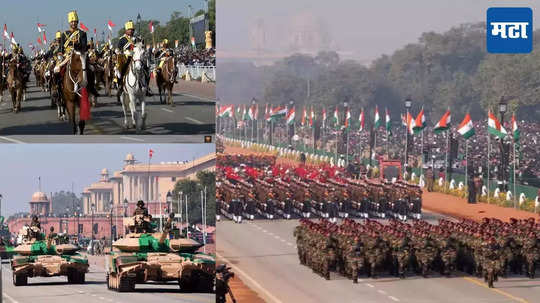 Republic Day: जाट रेजिमेंट, गढवाल रायफल्स, ब्रिगेड ऑफ गार्ड्स..., कर्तव्यपथावर दिसली भारताची ताकद