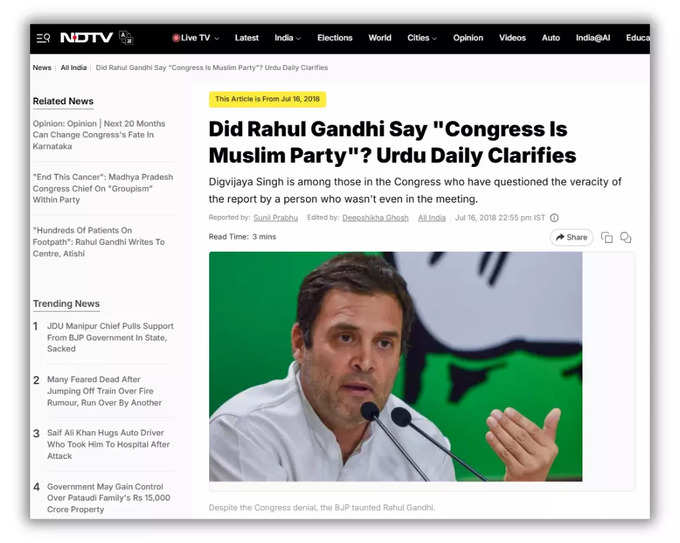 NDTV