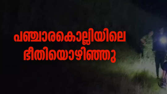 കർഫ്യൂ പിൻവലിച്ചു; നാളെ വിദ്യാലയങ്ങളും തുറന്നു പ്രവർത്തിക്കും