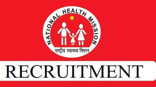 NHM Nashik Recruitment 2025: नाशिक जिल्ह्यात राष्ट्रीय आरोग्य अभियानात विविध पदांसाठी भरती, दरमहा ३५ हजार पगार