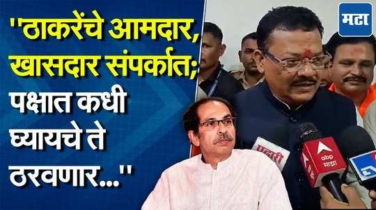 उद्धव ठाकरेंना पुन्हा धक्का? आमदार अन् खासदार संपर्कात असल्याचा संजय शिरसाटांचा दावा, म्हणाले...