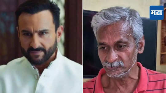 Saif Ali Khan: माझा लेक वेडा झालाय, बोलतही नाही, सैफ अली खान प्रकरणात ताब्यात घेतलेल्या तरुणाच्या वडिलांचा दावा