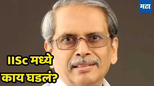 Kris Gopalakrishnan: उद्योगजगातील मोठी बातमी! Infosys सह​-संस्थाप​कांवर दलित छळाचा आरोप, कर्नाटक पोलिसांकडून गुन्हा दाखल