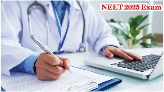 NEET 2025 Exam Date : నీట్‌ యూజీ రిజిస్ట్రేషన్‌కు APAAR ID తప్పనిసరి కాదు.. త్వరలో పరీక్ష తేదీ వెల్లడి