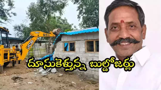 అమీన్‌పూర్‌లో మరోసారి హైడ్రా కూల్చివేతలు.. మాజీ ఎమ్మెల్యే అక్రమ నిర్మాణం నేలమట్టం