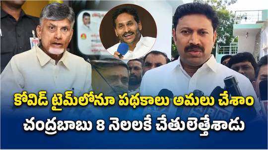 హామీలు అమలు చేయలేక సాకులు వెతుక్కుంటున్నారు: ఎంపీ అవినాష్