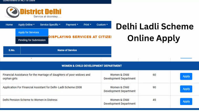 Delhi E-District Login (1)