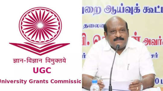 UGC புதிய நெறிமுறைகள் 2025; மாணவர்கள், பெற்றோர்கள் எதிர்ப்பு தெரிவிக்க தமிழக அரசு வேண்டுகோள் - இமெயில் அனுப்பவது எப்படி?