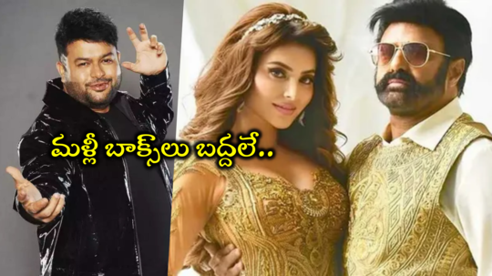 Thaman: డాకు మహారాజ్‌ ఓటీటీ అప్‌డేట్‌... డాల్బీ సౌండ్‌ సిస్టమ్‌ అంటూ తమన్ ట్వీట్