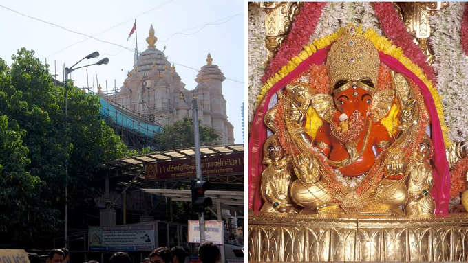 Siddhivinayak Temple Mumbai