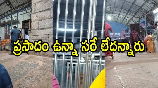 శ్రీకాళహస్తి ఆలయంలో డొల్ల అంటూ భక్తుడి ట్వీట్.. మంత్రి లోకేష్ సీరియస్ రియాక్షన్