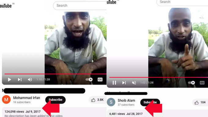 muslim man video 5