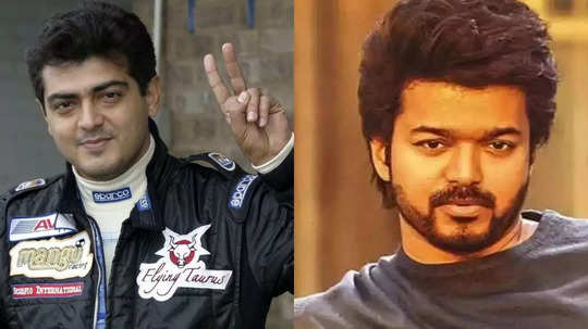 Vijay Vs Ajith: விஜய்க்கு தான் அஜித் மீது எம்புட்டு வன்மம்னு பேசும் நெட்டிசன்ஸ்: என்னாச்சுனு தெரியுமா?