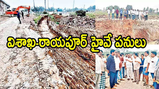 ఏపీలో కొత్త గ్రీన్‌ఫీల్డ్ ఎక్స్‌ప్రెస్ వే.. ఆ రూట్లో 6 లైన్లుగా, ఈ జిల్లాల రూపురేఖలు మారతాయి