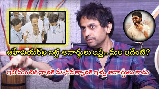 Balakrishna Padma Bhushan: కాల్పులు జరిపిన వాళ్లకి పద్మభూషణ్‌‌‌లూ.. జానీ మాస్టర్ నేషనల్ అవార్డ్ రద్దుపై శేఖర్ బాషా ఫైర్