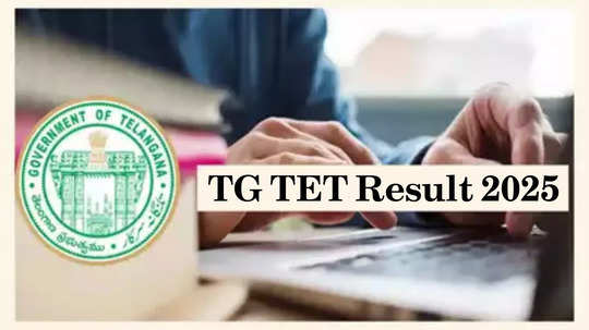 TS TET Result 2025 : ఫిబ్రవరి5న టీఎస్‌ టెట్‌ రిజల్ట్‌ విడుదల.. మరి డీఎస్సీ ప్రకటన ఎప్పుడంటే?