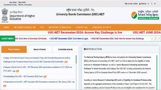 UGC NET 2024 Answer Key : நெட் தேர்வு விடைக்குறிப்பு வெளியீடு - ஆன்லைன் வழியாக பார்ப்பது எப்படி?