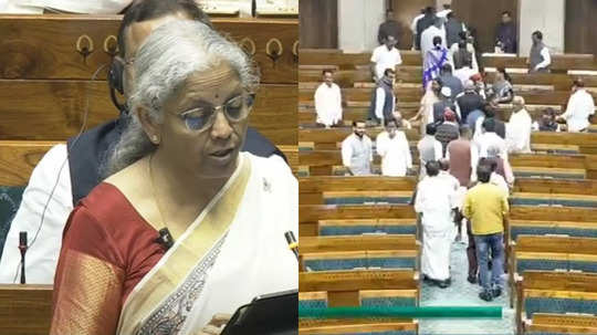 Budget Speech 2025: ബജറ്റ് ആരംഭിച്ച ആദ്യ മിനിറ്റിൽ പ്രതിപക്ഷം സഭവിട്ടത് എന്തിന്? വൈകാതെ തിരിച്ചെത്തി, മധ്യവർഗത്തിൻ്റെ ശക്തി കൂട്ടുന്ന ബജറ്റെന്ന് ധനമന്ത്രി