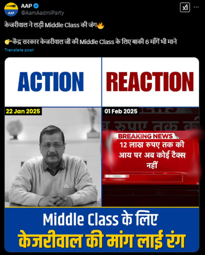 middle class news